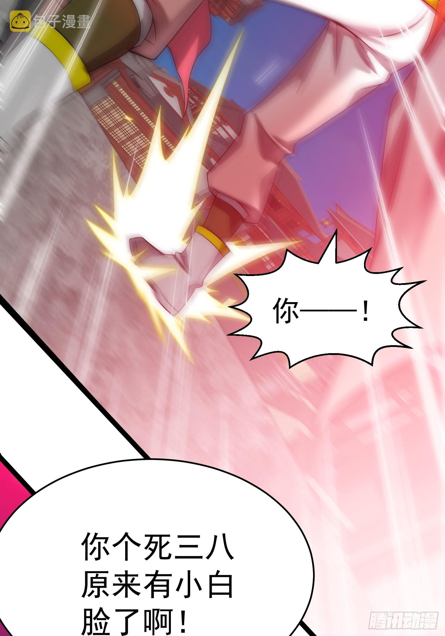 第34话 一个敢骗，一个敢抢45