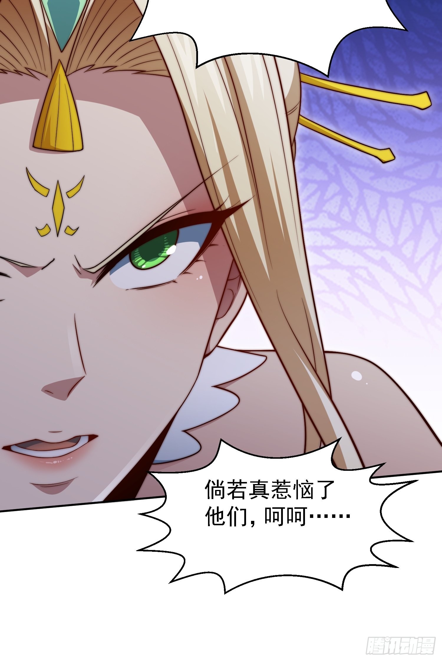 第57话 夫君，给我个交代44