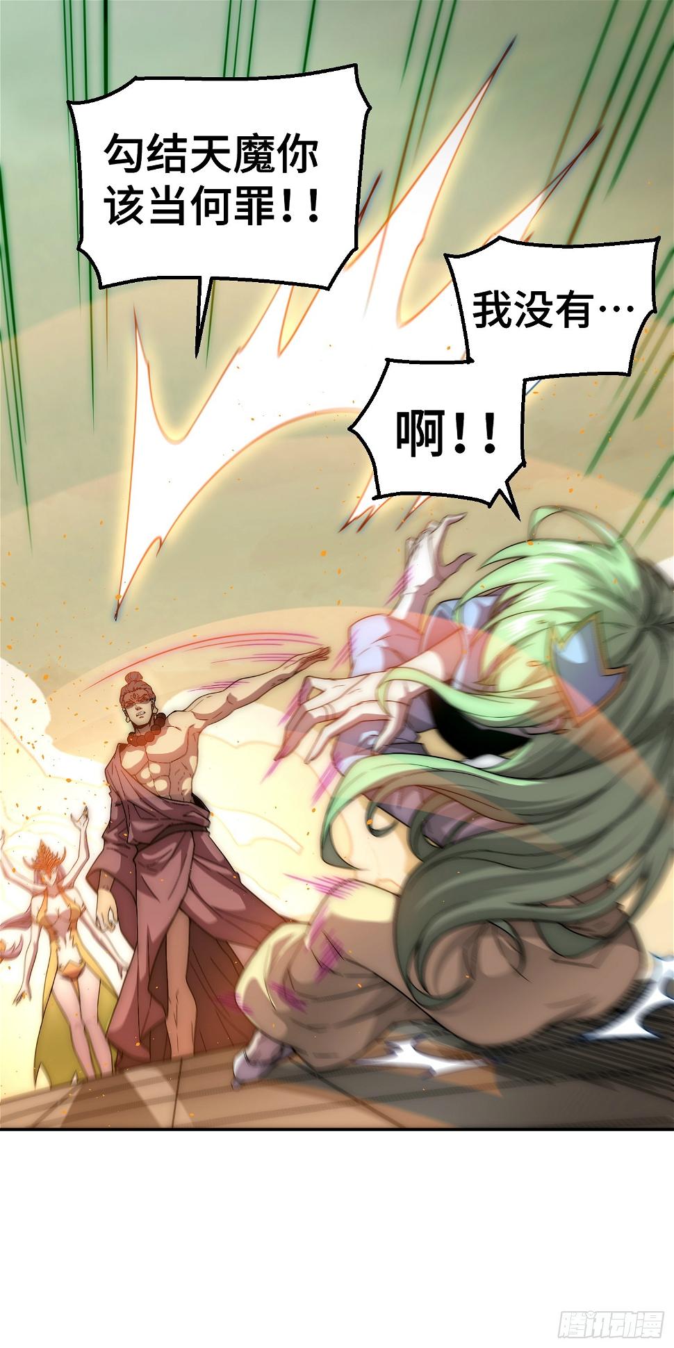 第75话 封印69