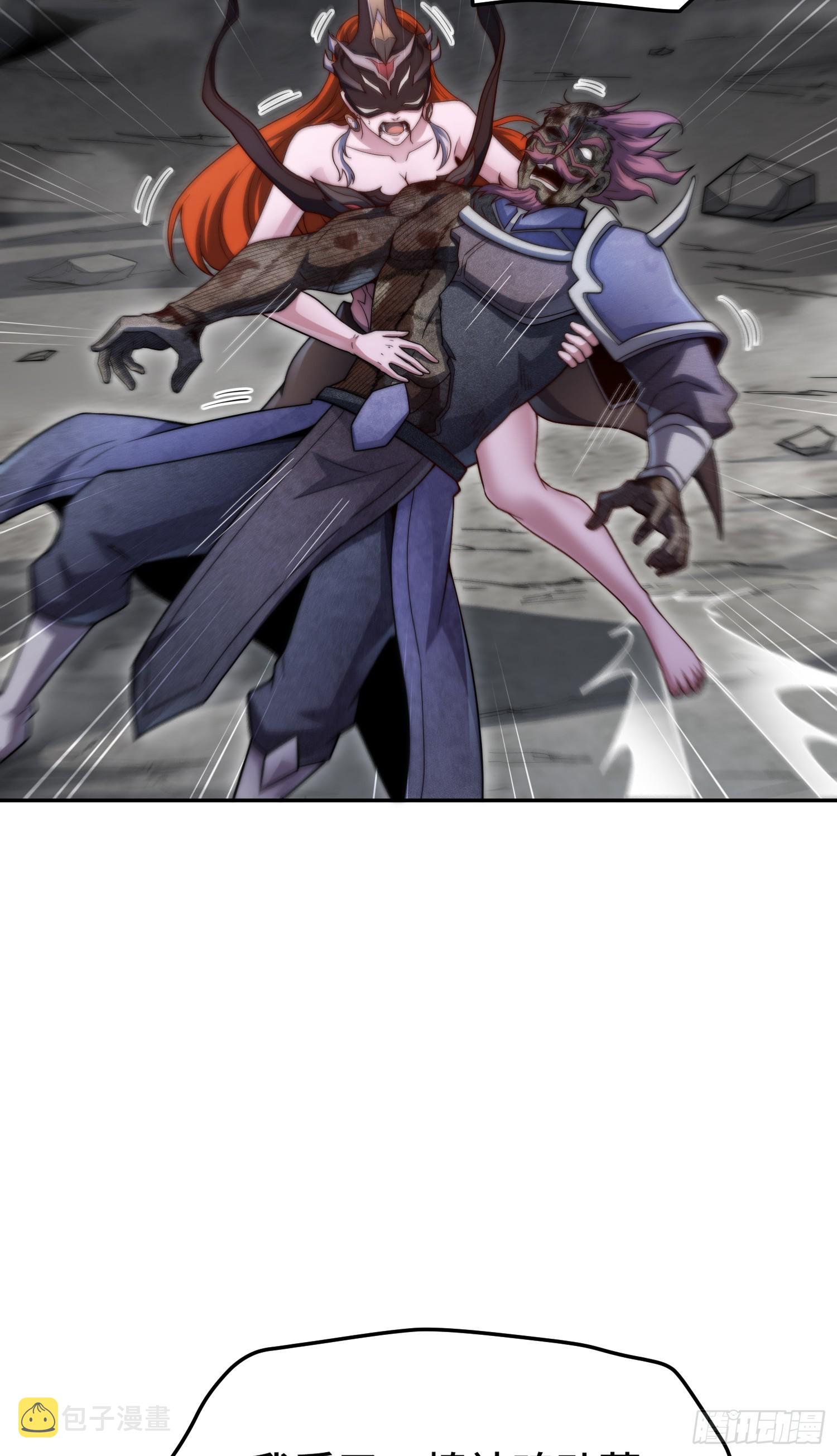 第61话 五老出手84