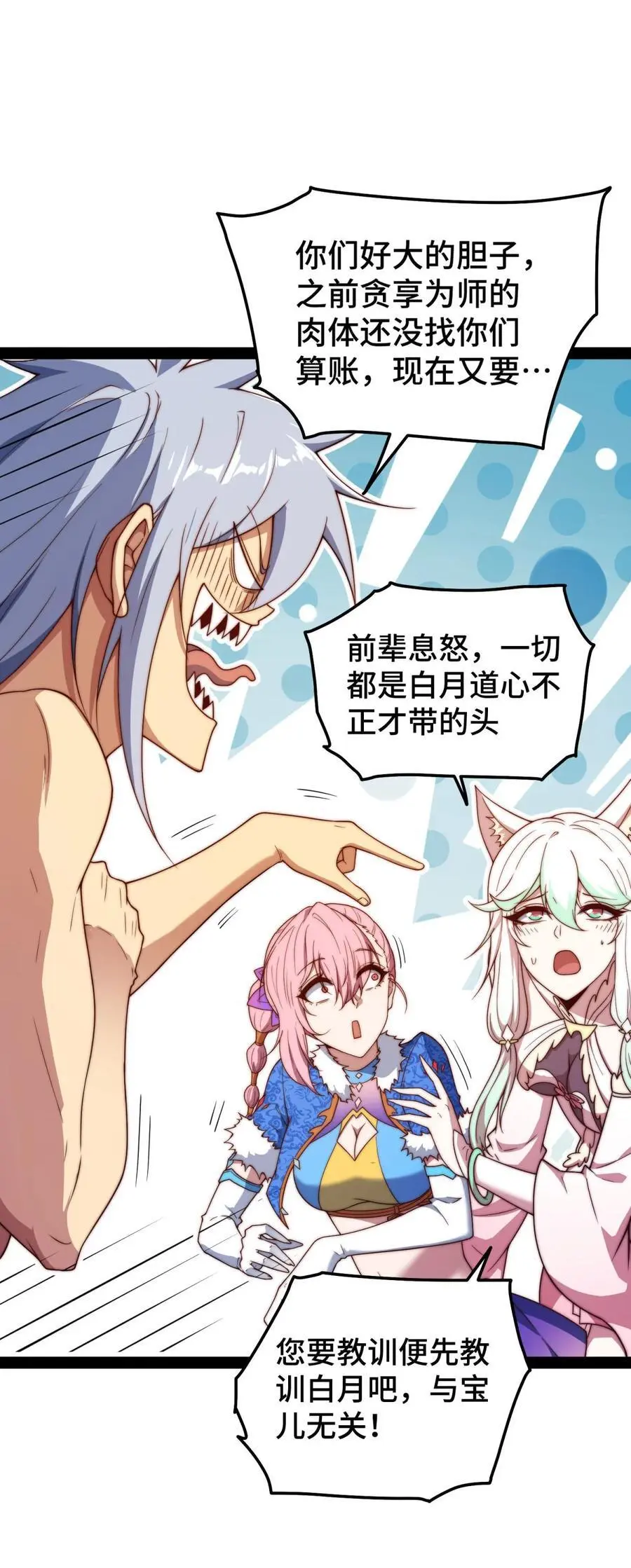 第103话 寒澜阁56