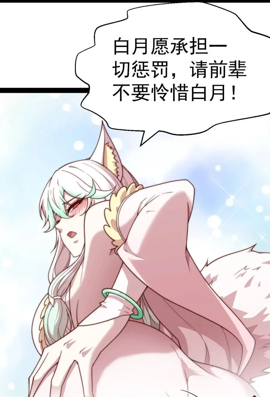 第103话 寒澜阁58