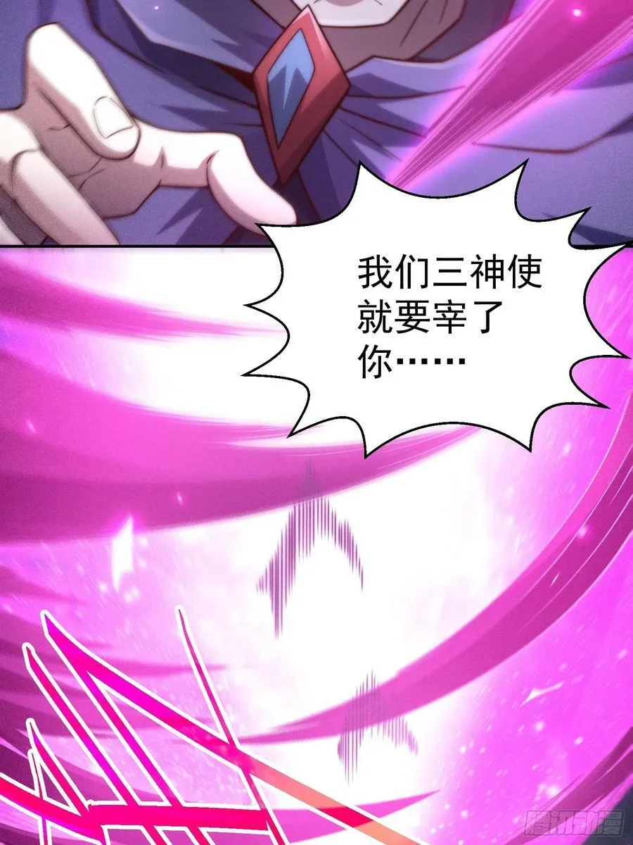 第80话 “长安”出手！52