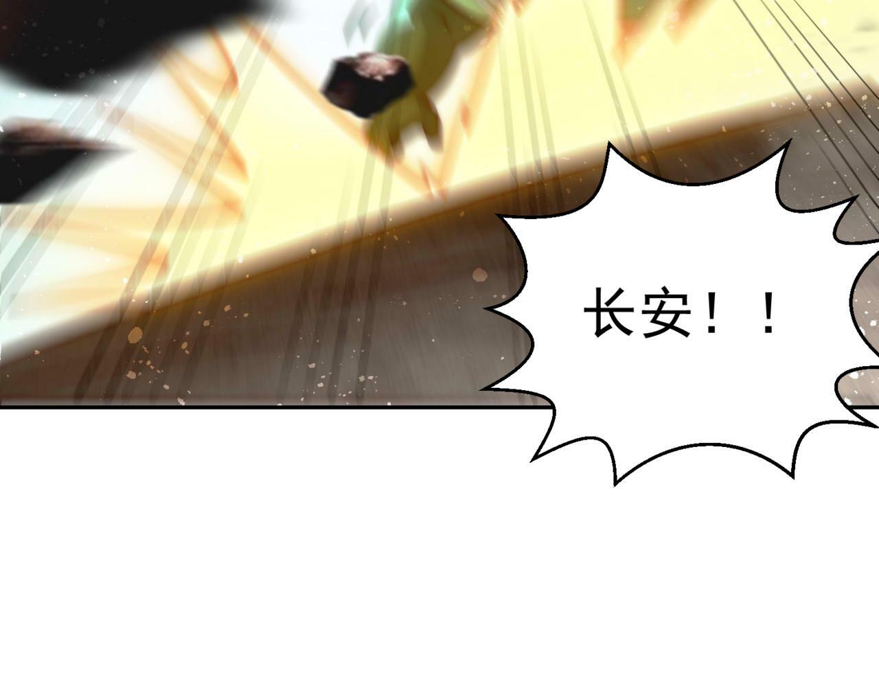 第87话 杀！177