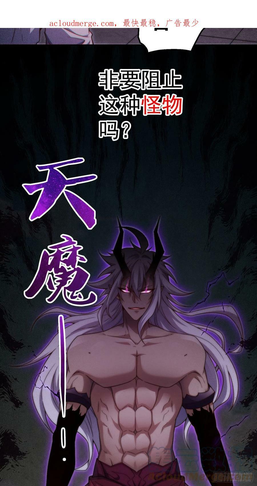 第76话 回家3