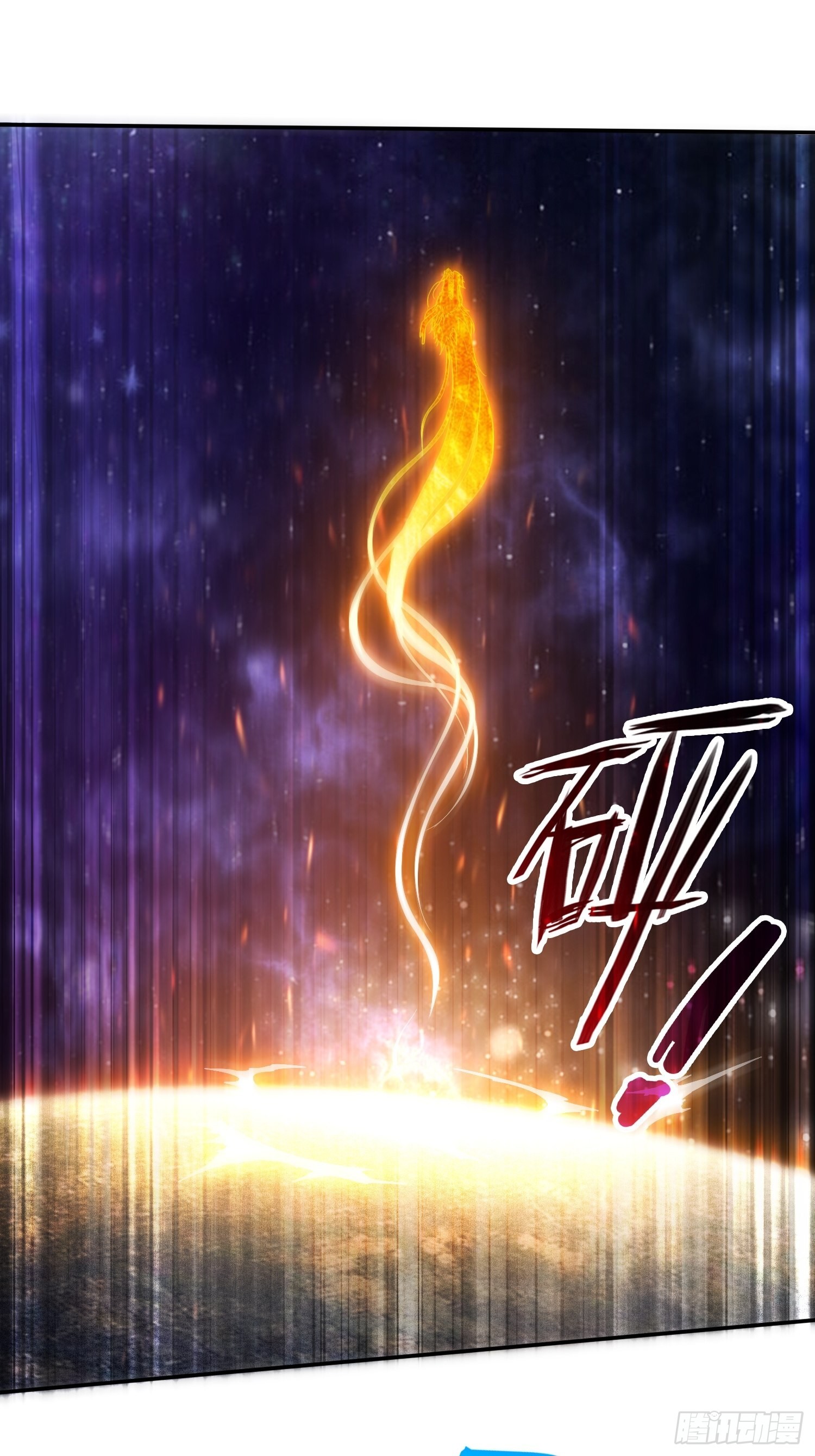第53话 狂刷领域值！66