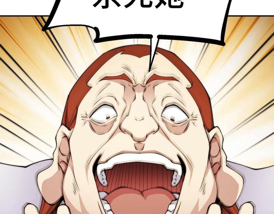 第85话 天神下旨10