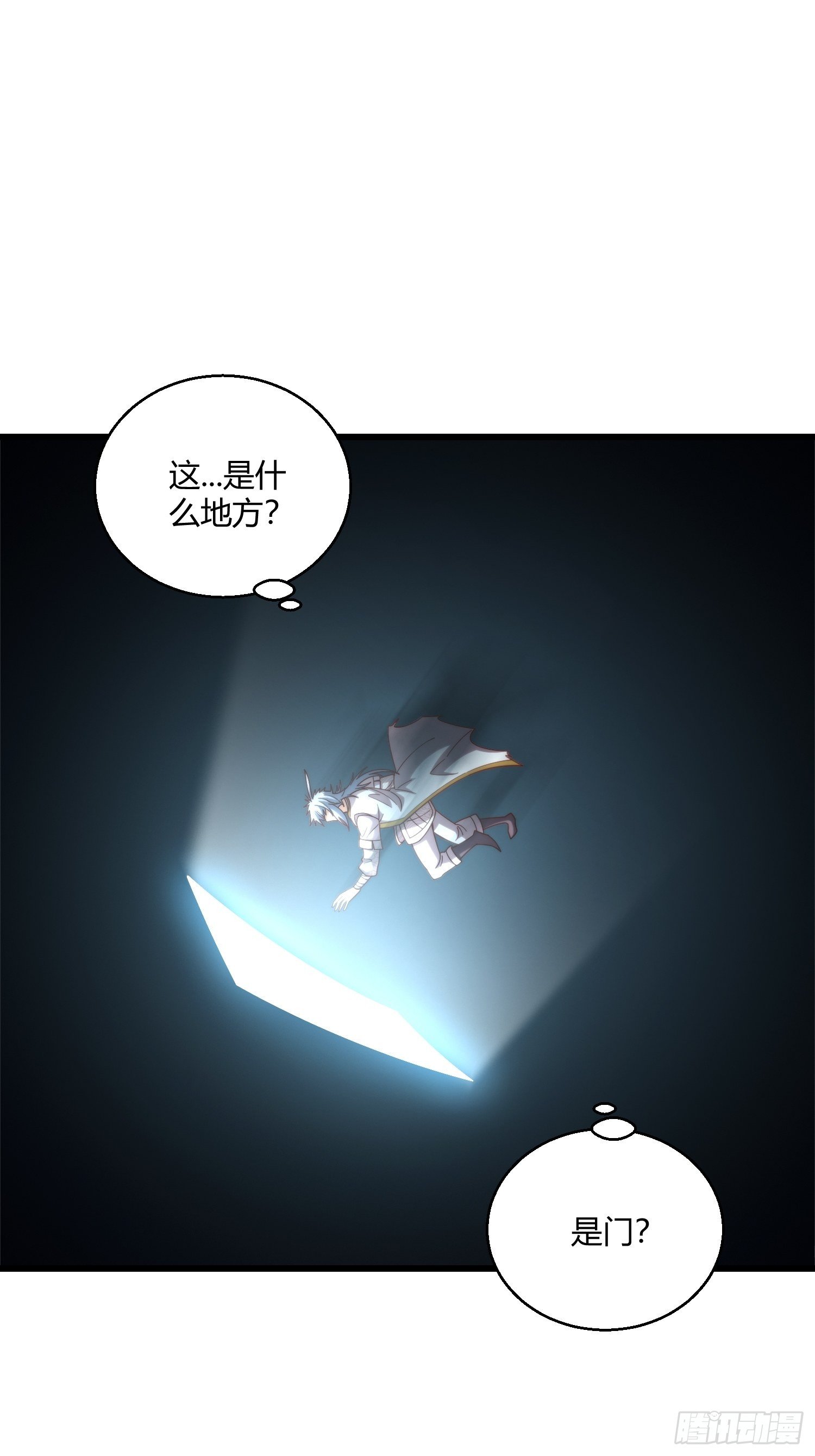 第15话 新技能：镜花水月30