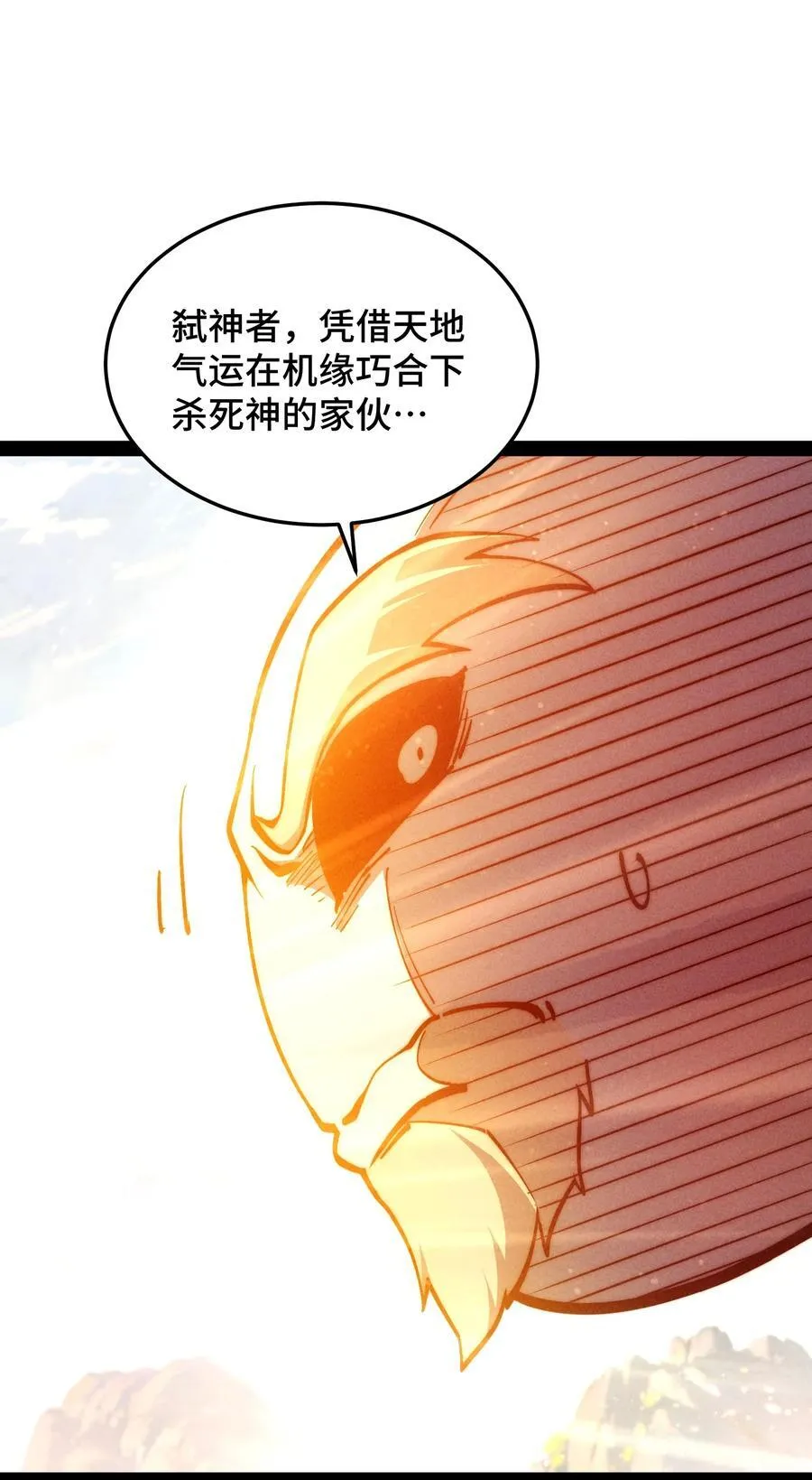 第113话 穿梭时空的缉捕34
