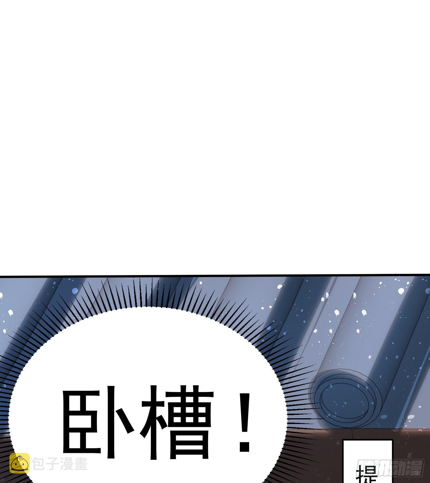 第50话 夫君，你玩的好野！73
