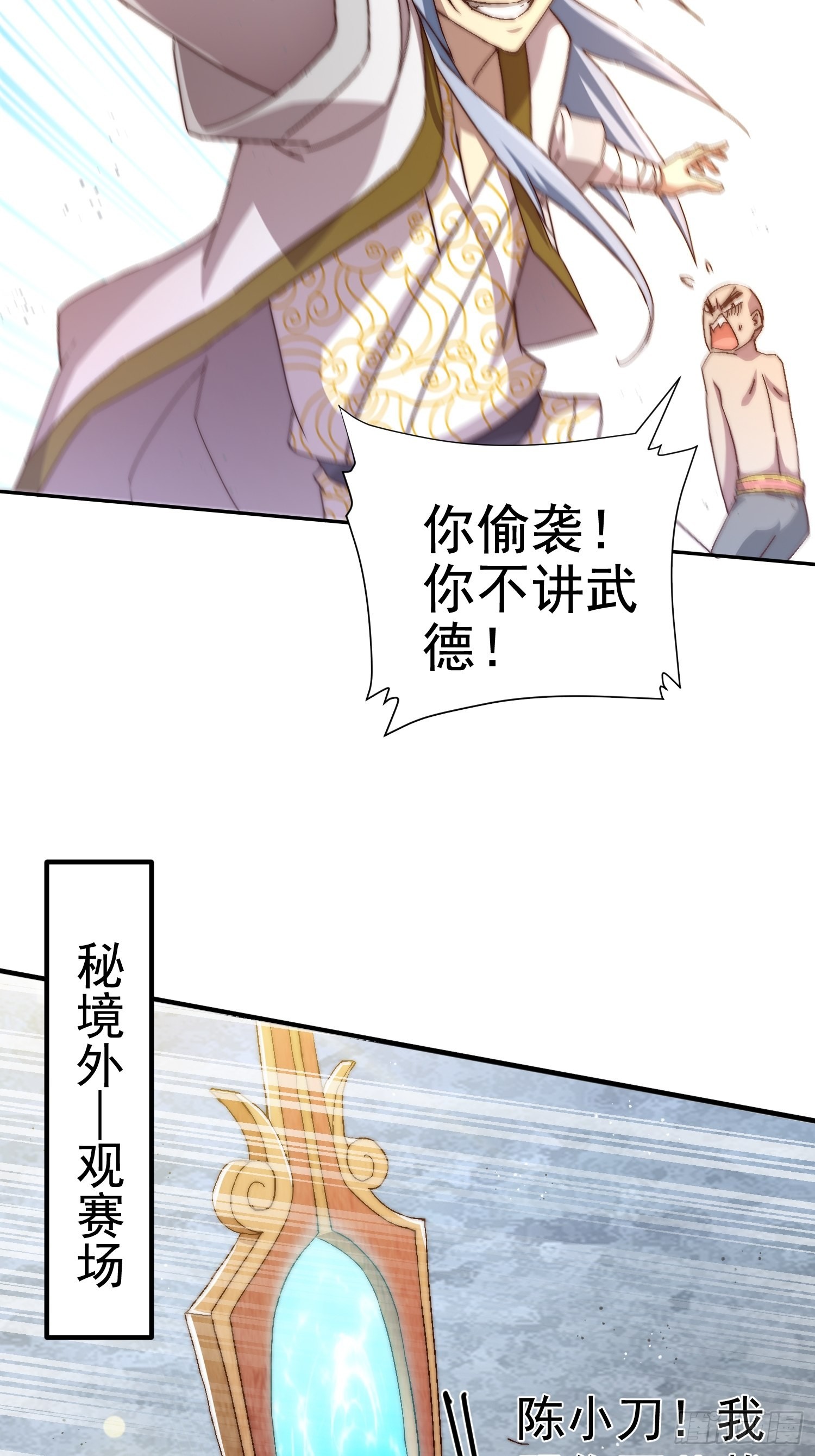 第35话 同床55