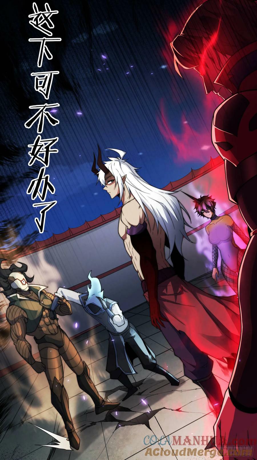 第83话 力压群雄12