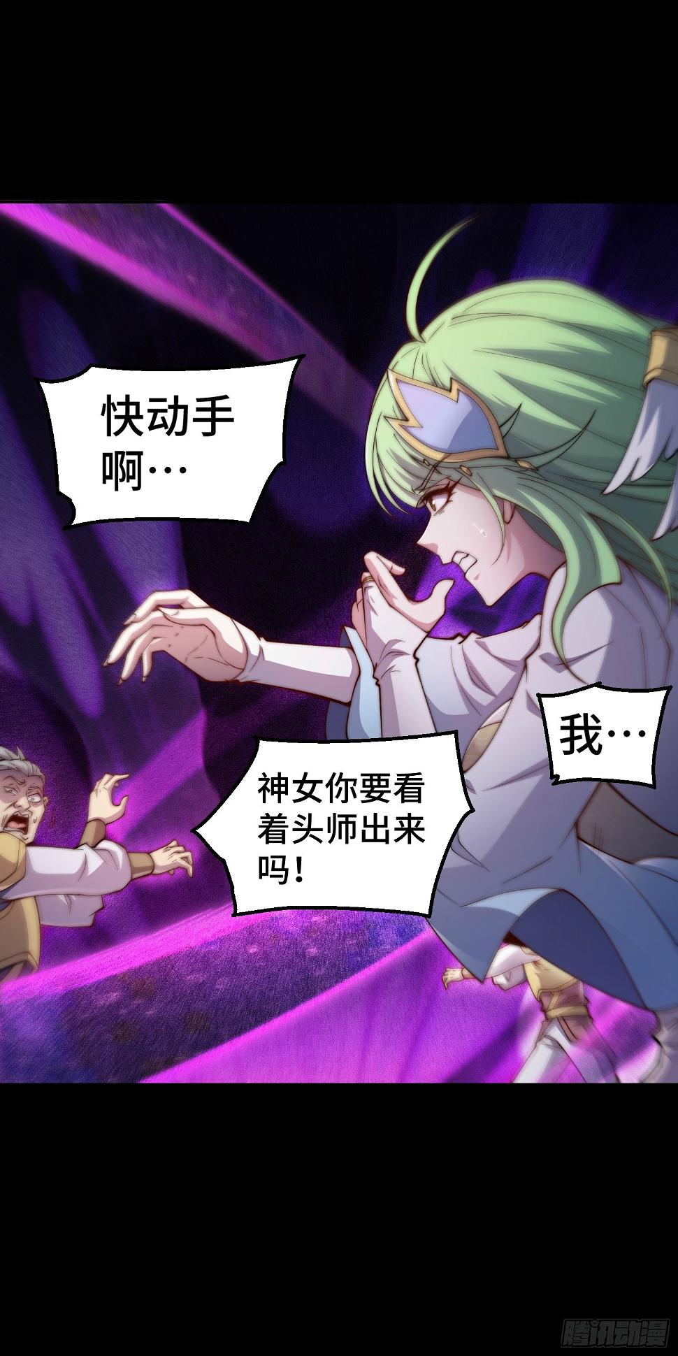 第75话 封印39