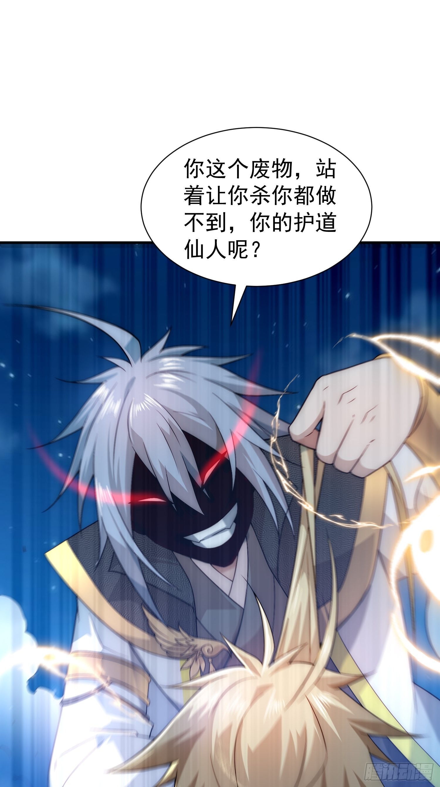 第48话 恶霸陈长安！62