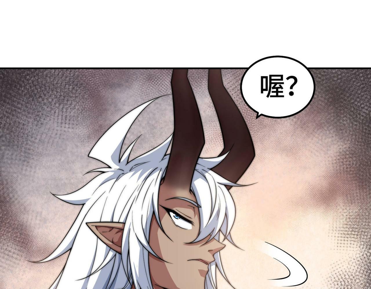 第86话 联手诛杀48