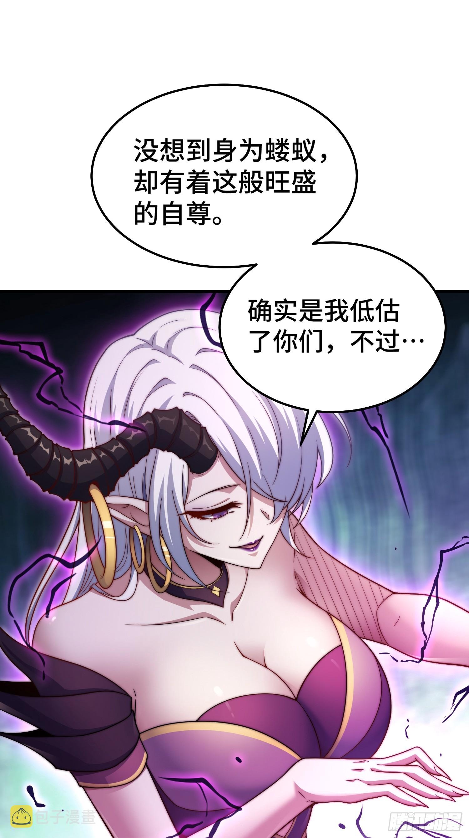 第65话 穿梭界域13