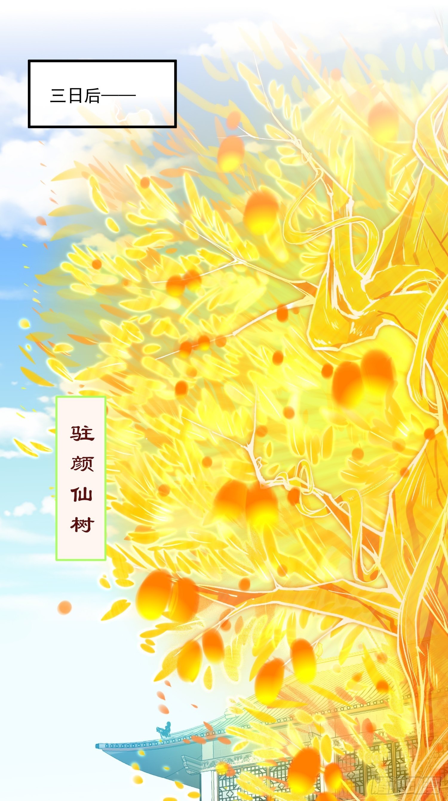 第22话 仙人境分身！2