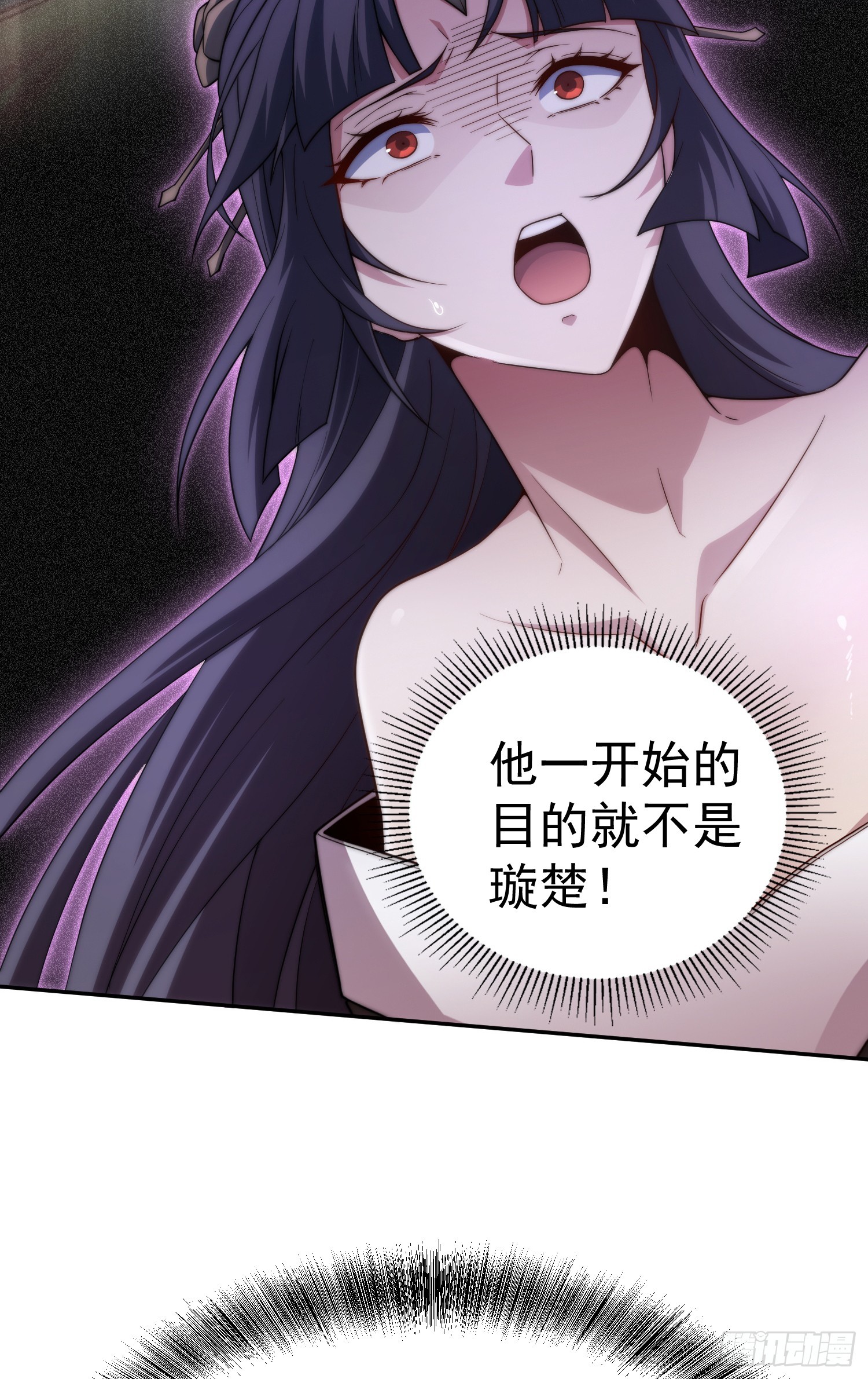 第61话 五老出手69