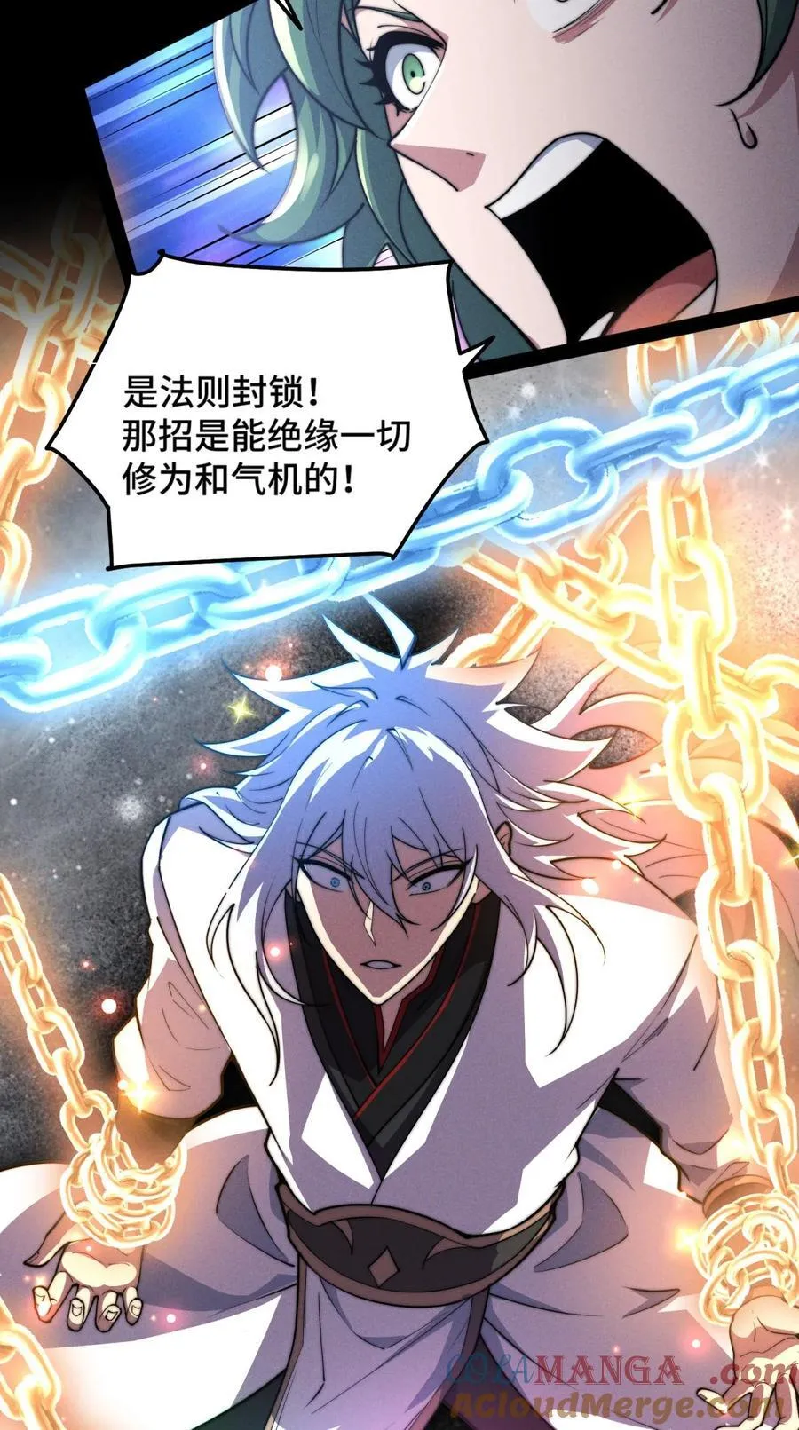 第117话 绝望18