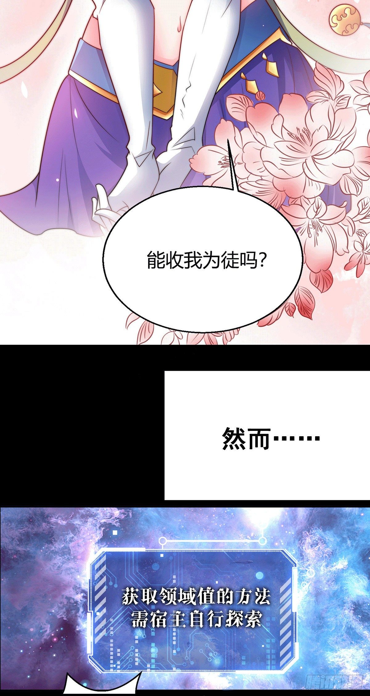 预告12