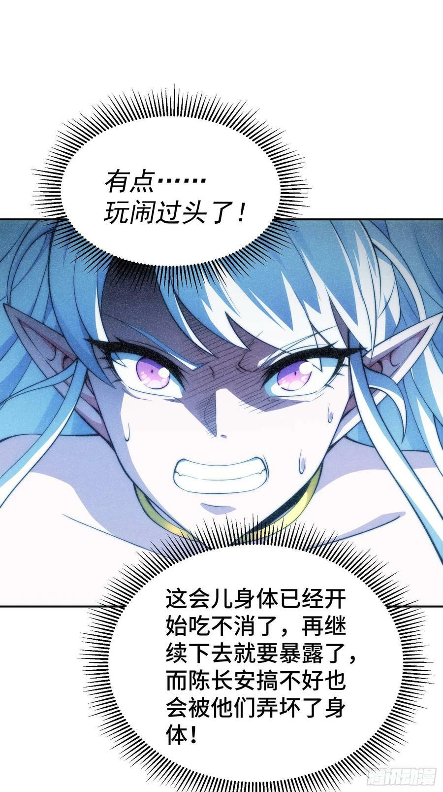 第83话 力压群雄35