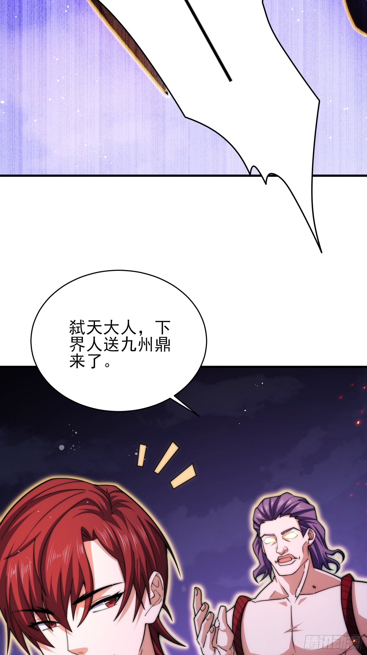 第55话 怒火10