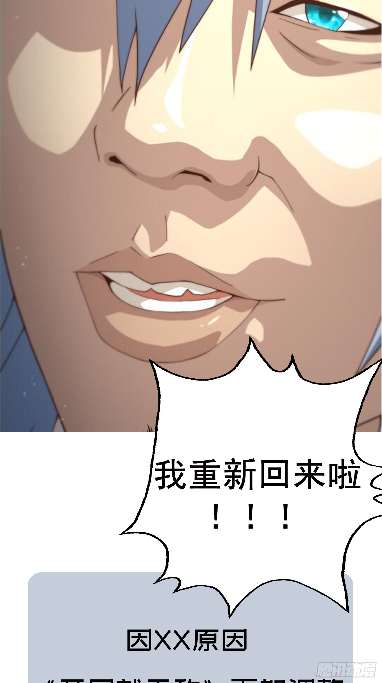 第61话 五老出手126