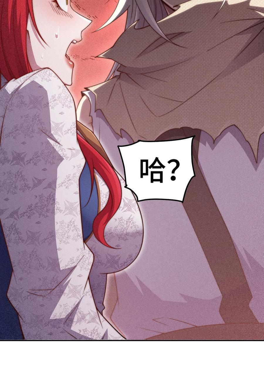 第98话 一力斩诸神53