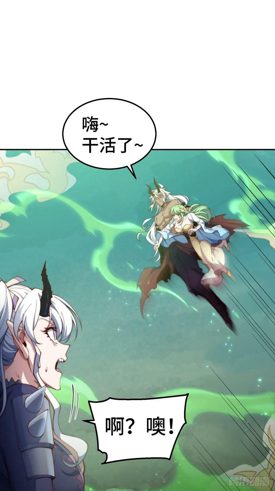 第76话 回家49