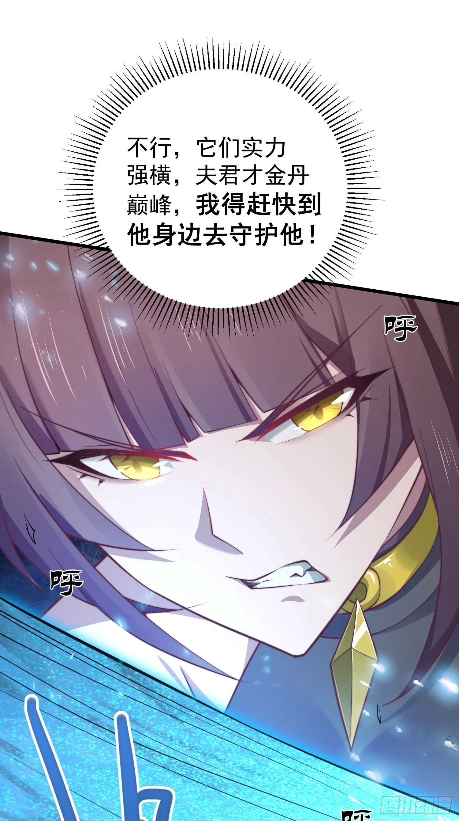 第38话 陈前辈是我们的希望31