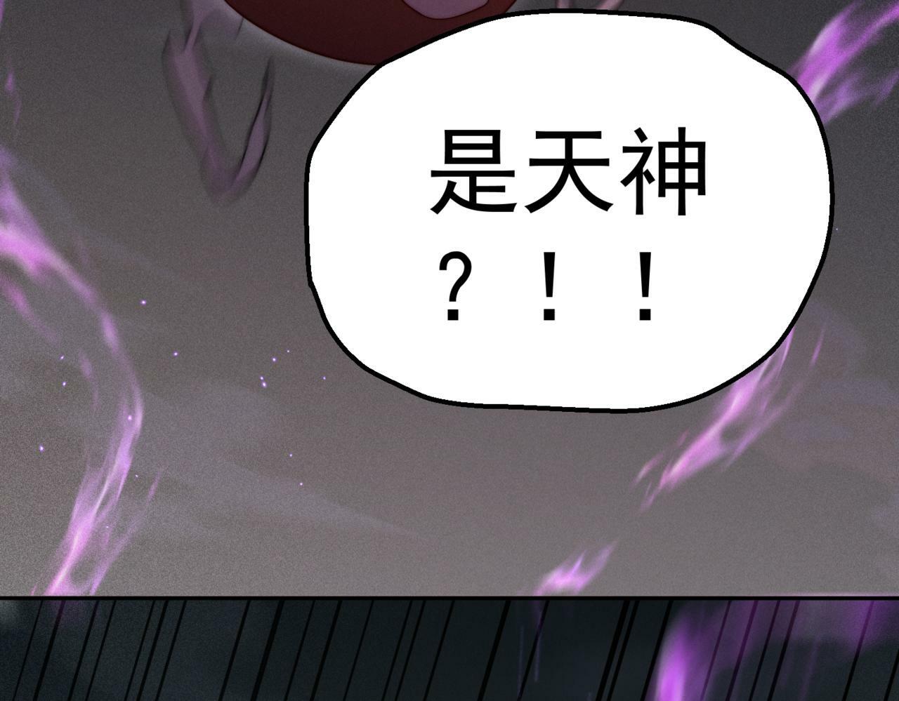 第91话 给我跪下！171