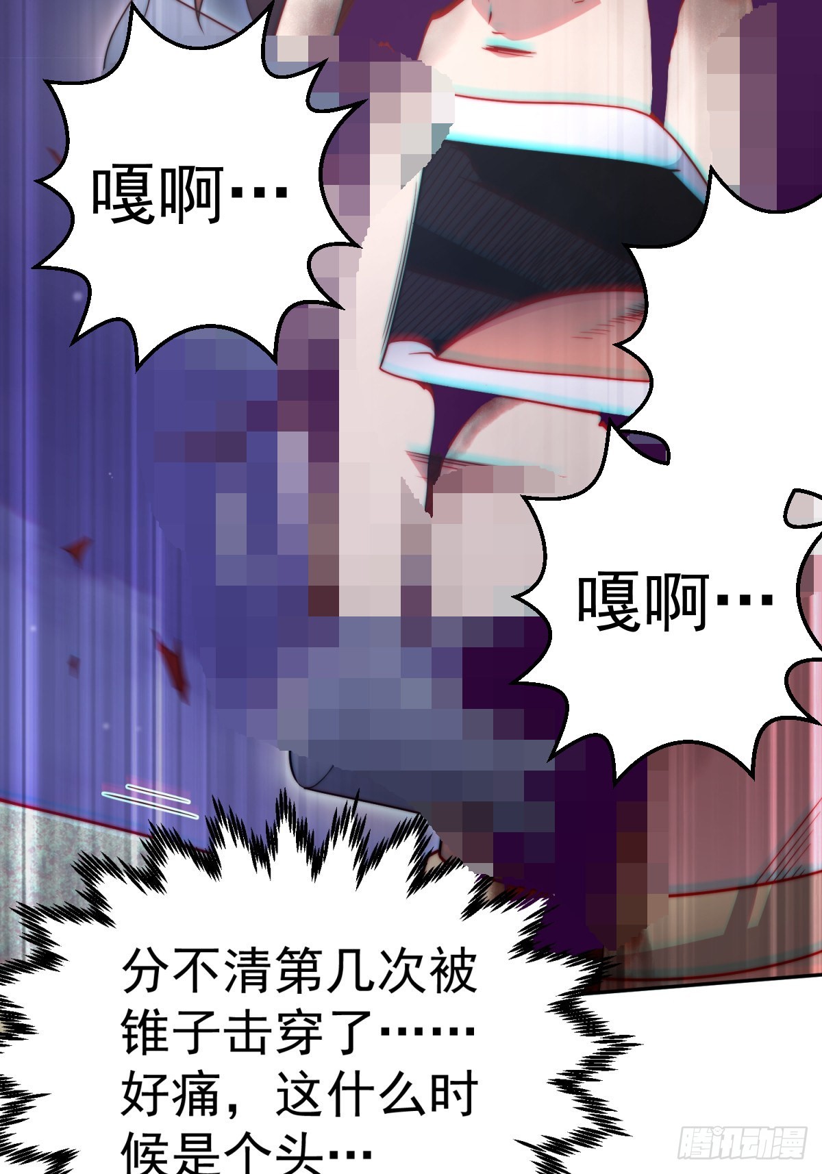 第57话 夫君，给我个交代7