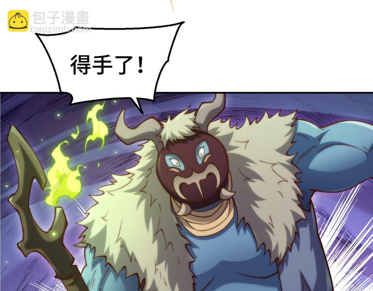 第86话 联手诛杀68