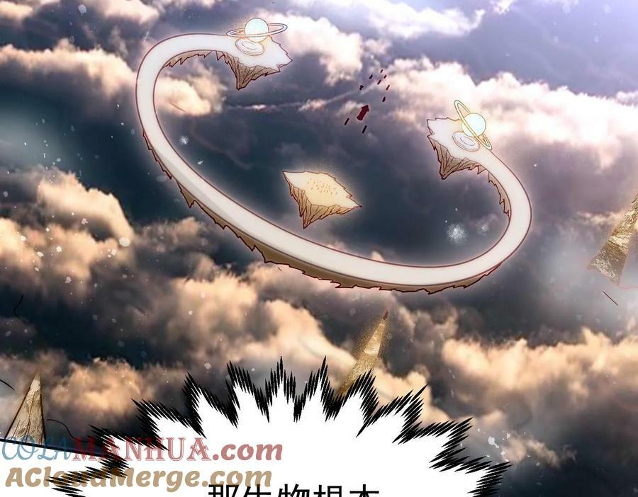 第85话 天神下旨30