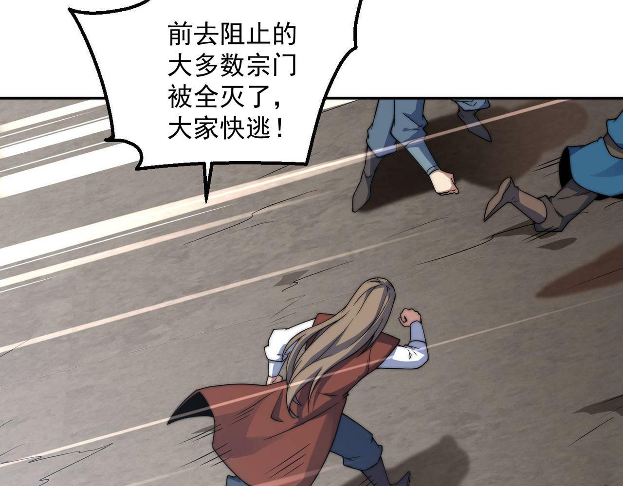 第90话 收你当狗都嫌糟心！15