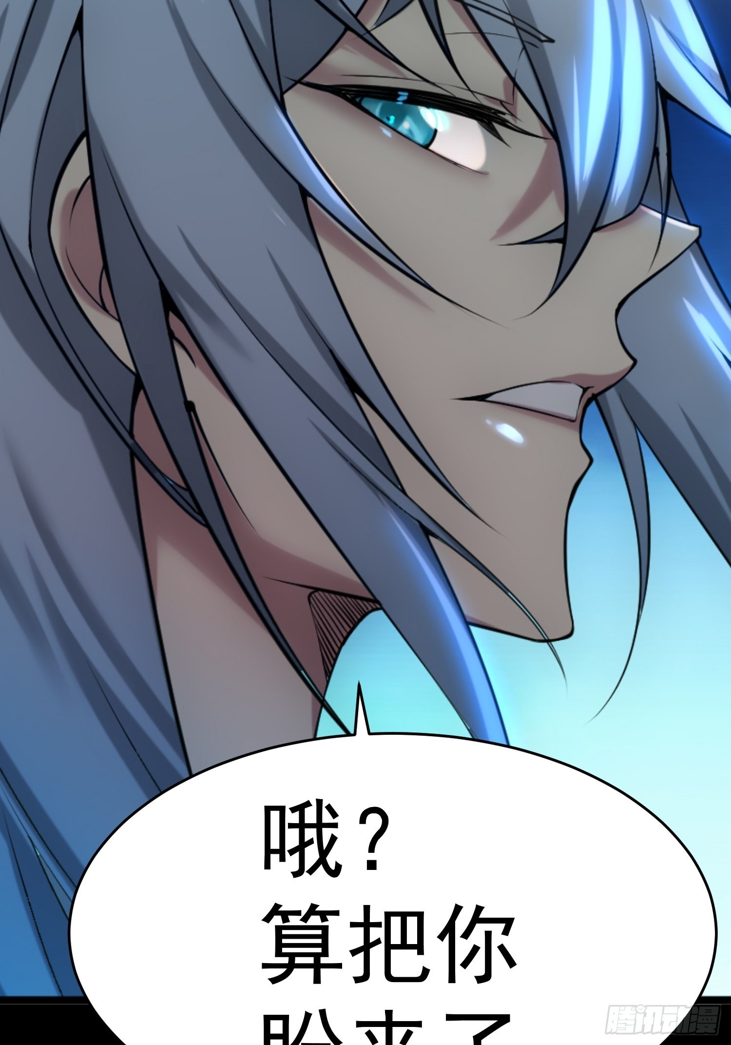 第51话 特殊任务出现！73
