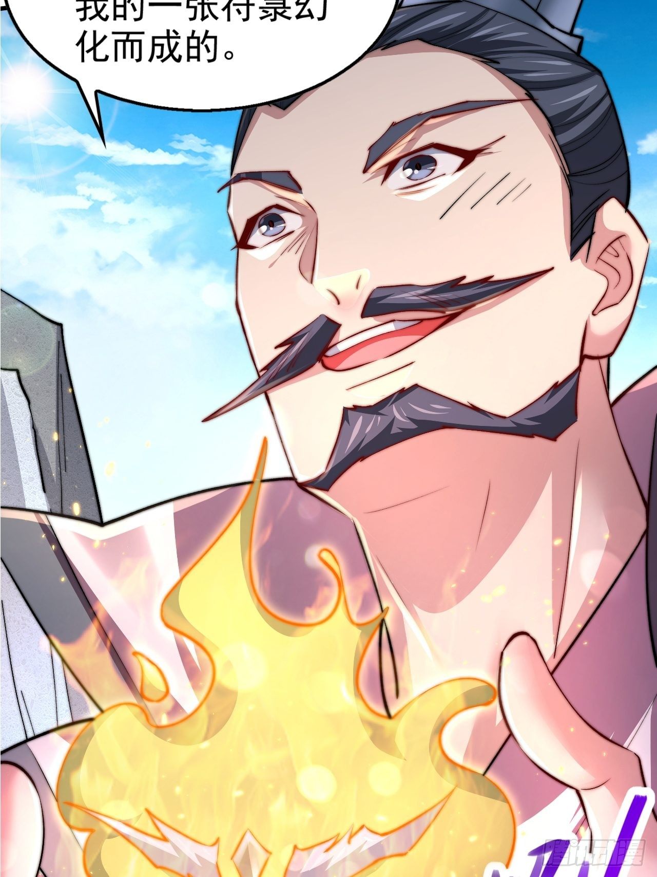 第21话 新的危机！25