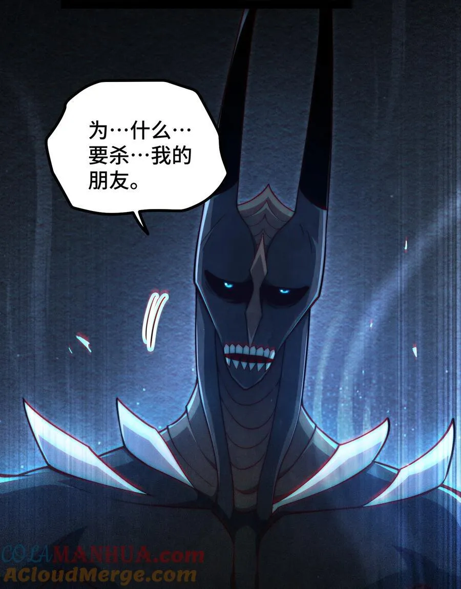 第115话 夺标（二）15
