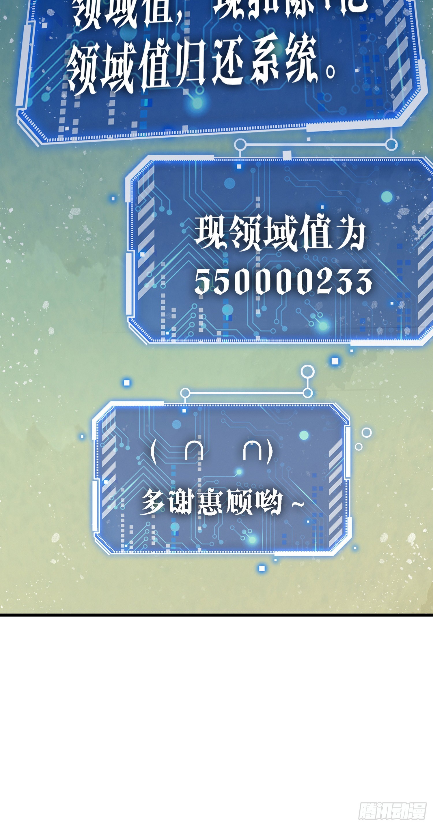 第64话 唤醒璇楚64