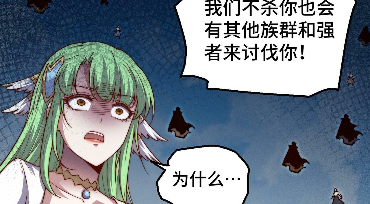 第86话 联手诛杀102