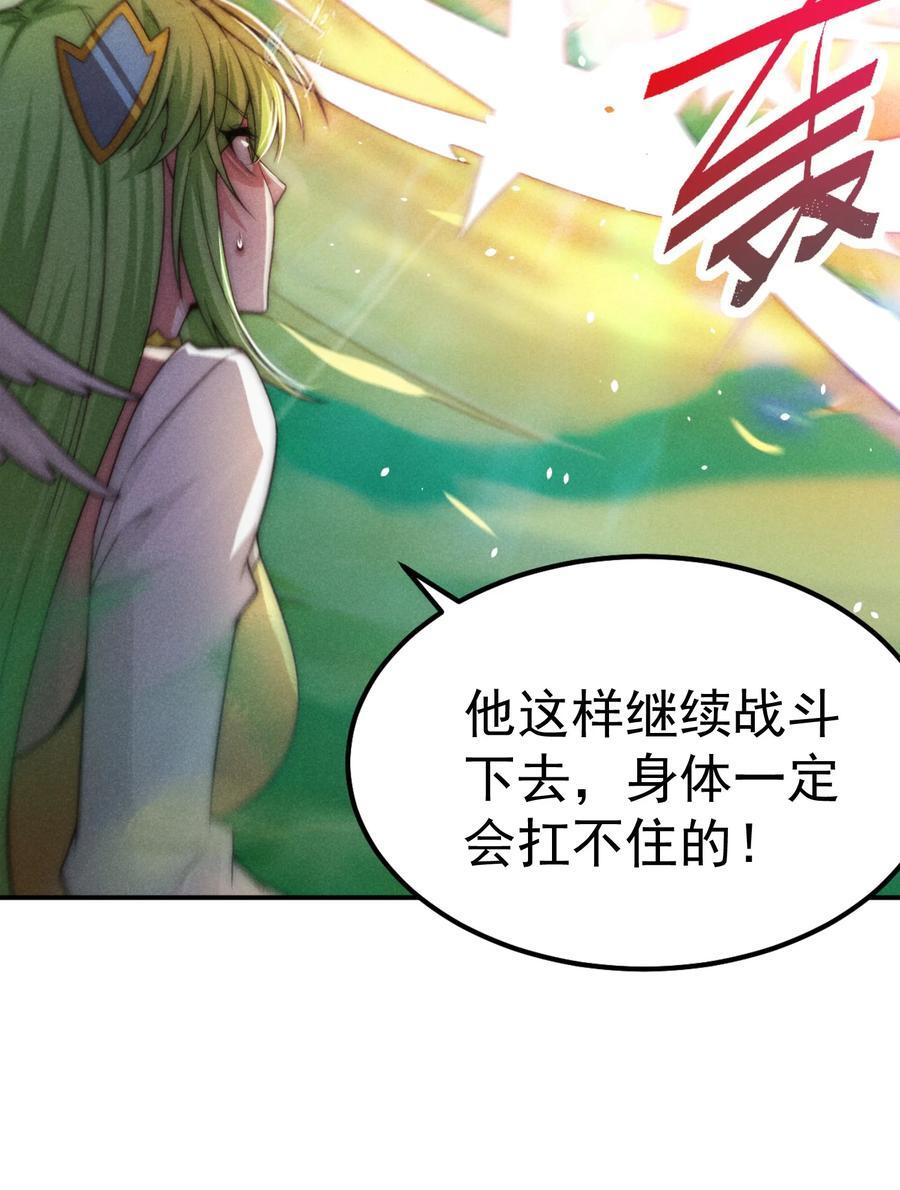 第98话 一力斩诸神16