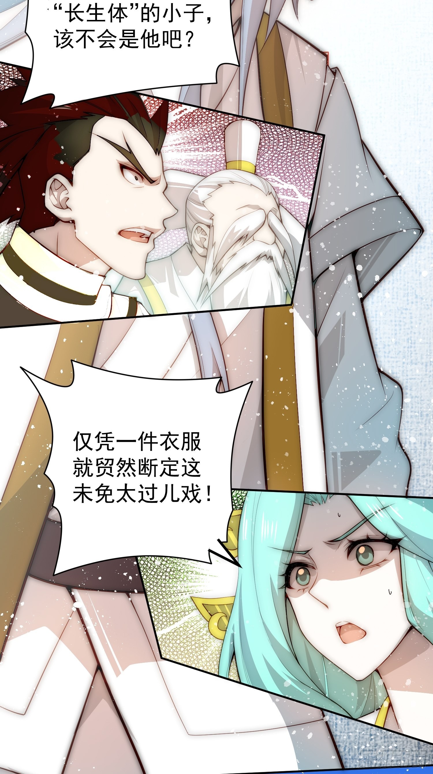 第35话 同床85