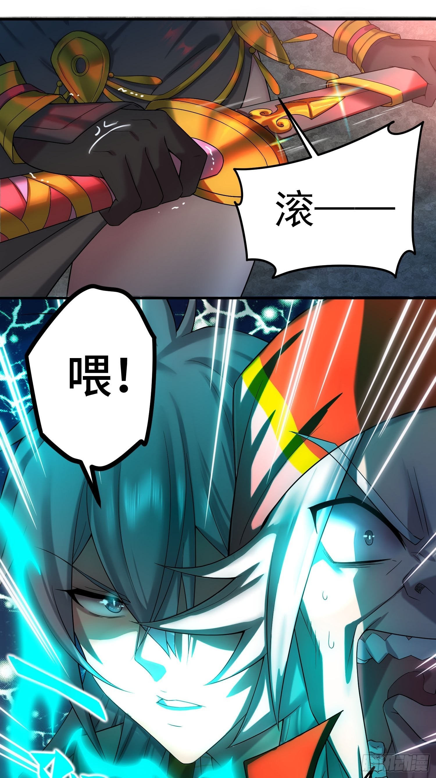 第34话 一个敢骗，一个敢抢34