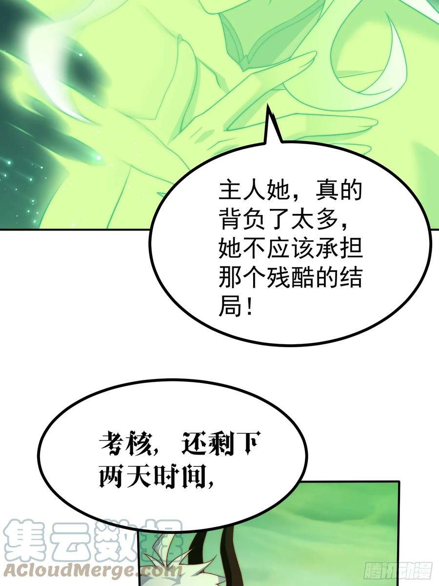 第76话 回家39