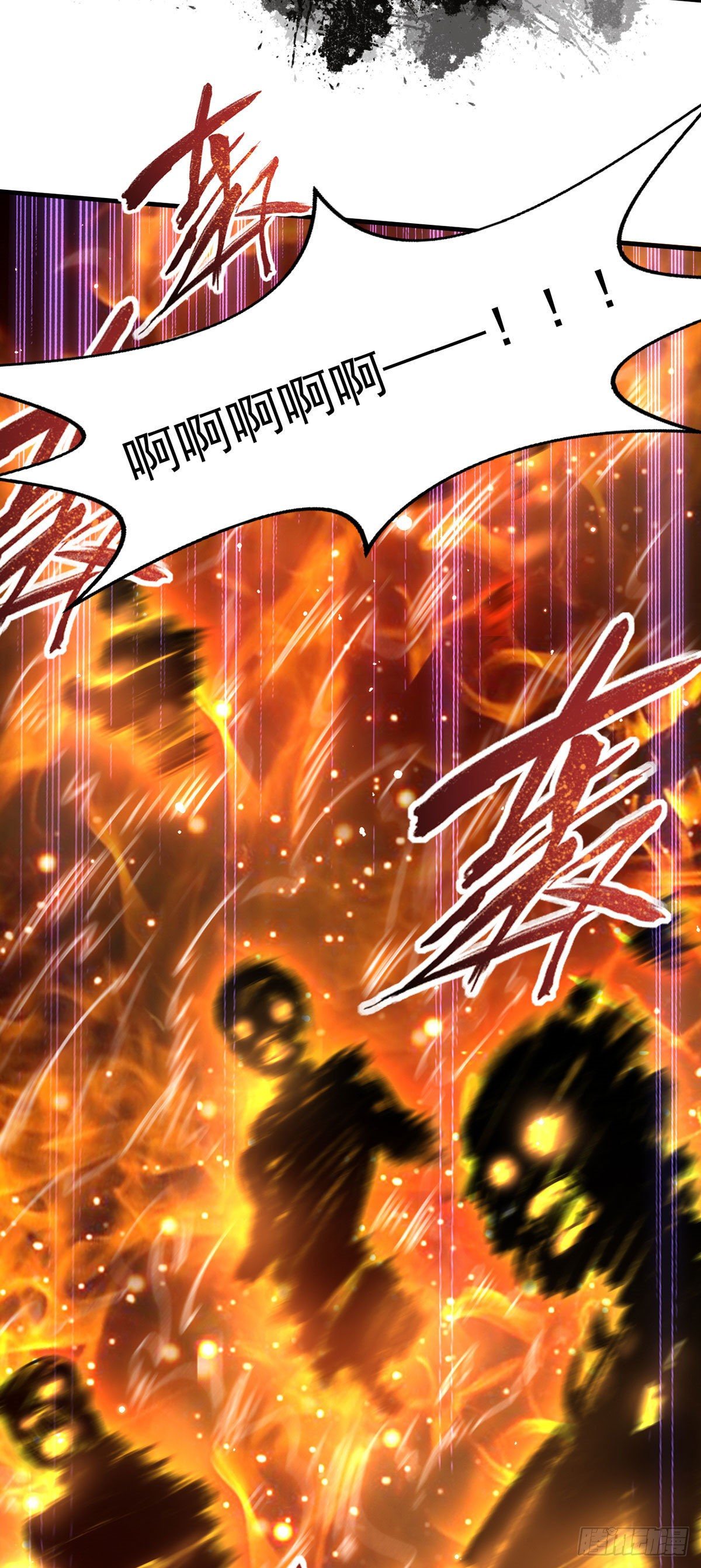 第19话 神火34