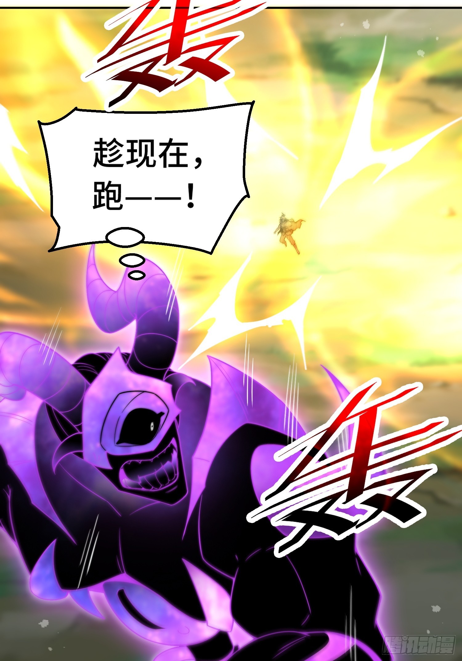 第69话 共赴巫山云雨38