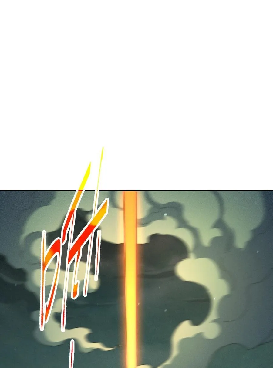 第96话 无敌时刻87