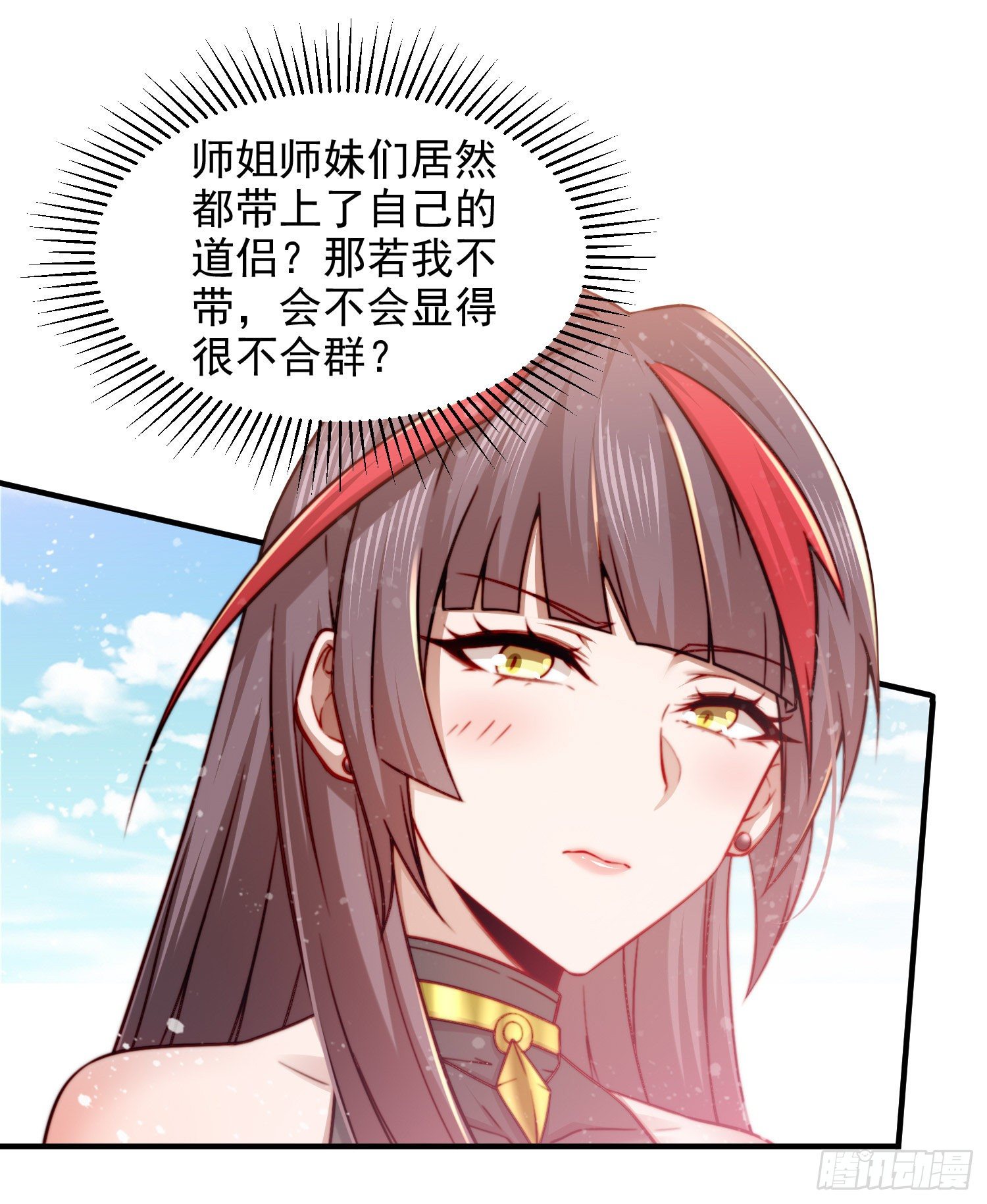 第30话 娘子，干点有趣的事吧13
