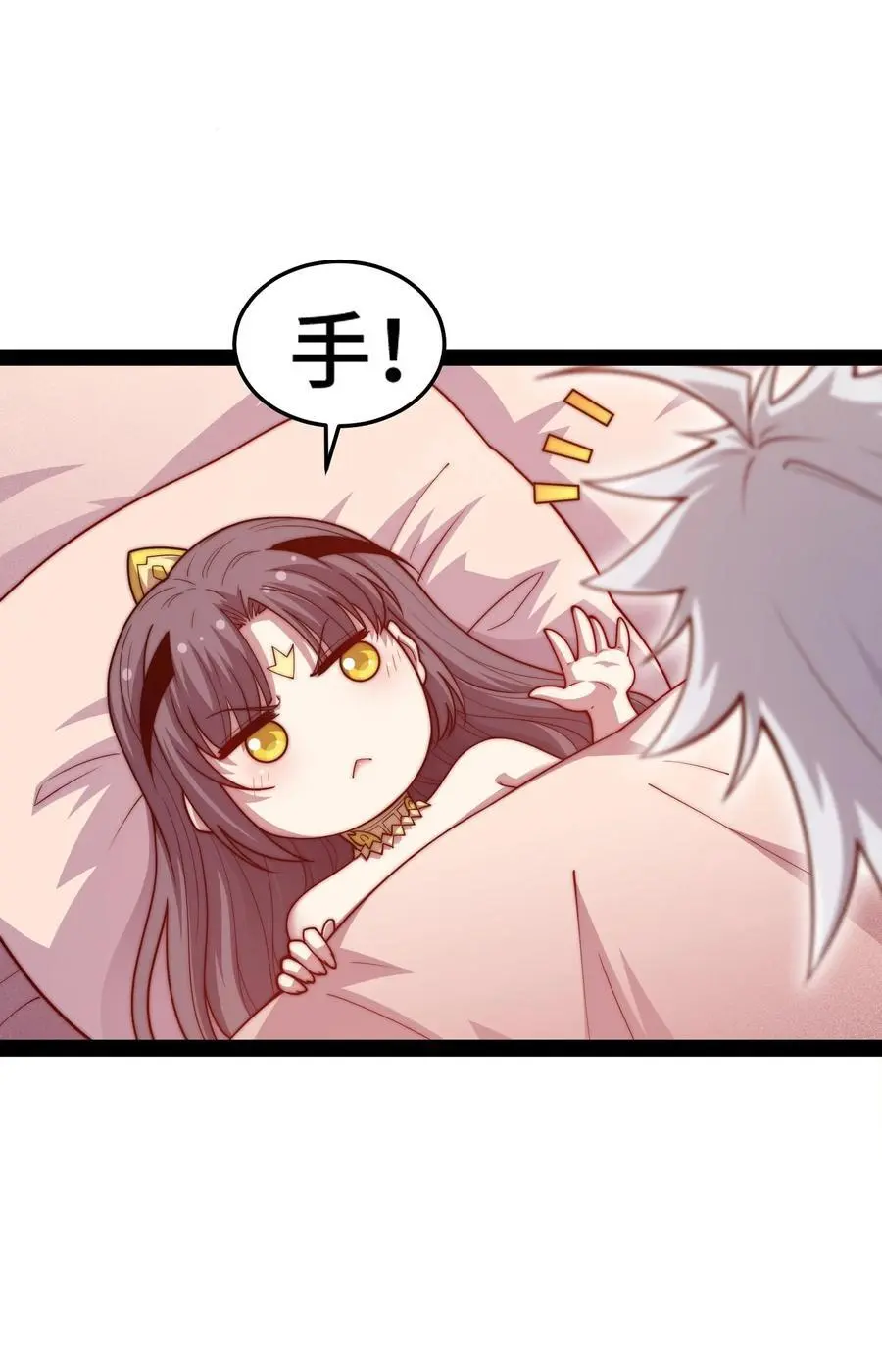 第107话 你们都是我的翅膀！44