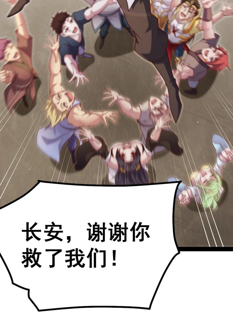 第100话 千忘尘的投诚5